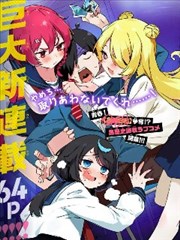 九零小院日常小说封面